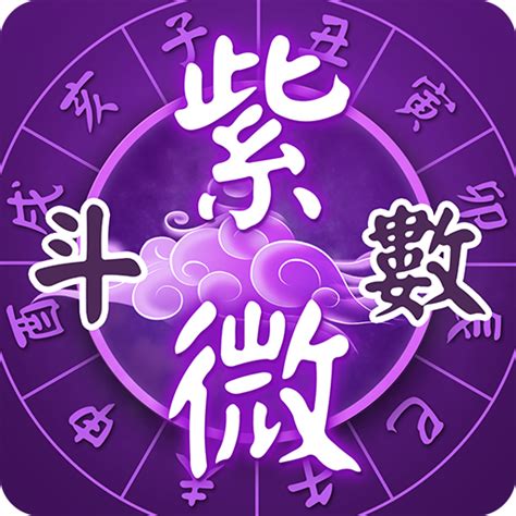 免費算流年|八字流年運勢算命，一生流年命盤分析。